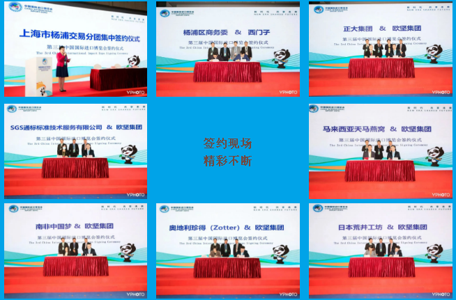 進(jìn)博展品清關(guān)