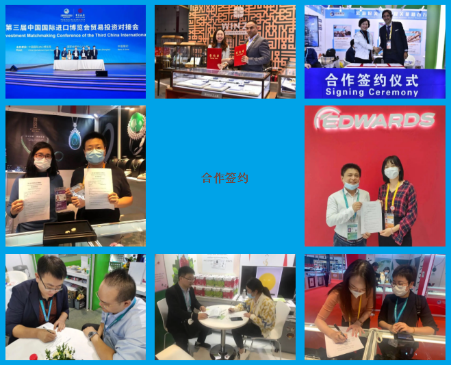 進(jìn)博展品清關(guān)