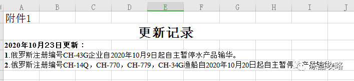 肉類進口外貿(mào)代理