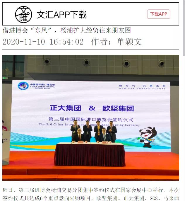 進(jìn)博清關(guān)公司