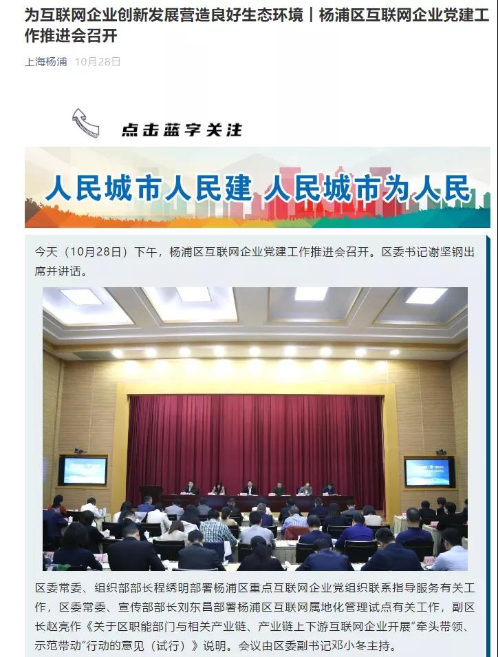 進(jìn)博清關(guān)公司