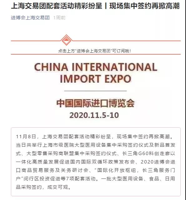 進(jìn)博清關(guān)公司