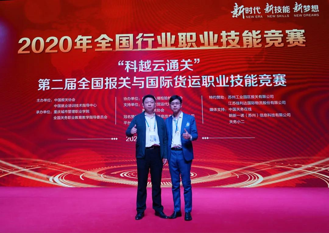 進口外貿(mào)代理