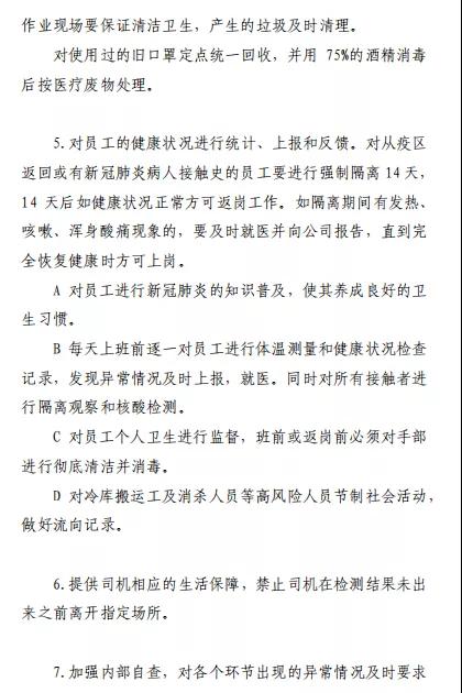 生鮮進口外貿(mào)代理