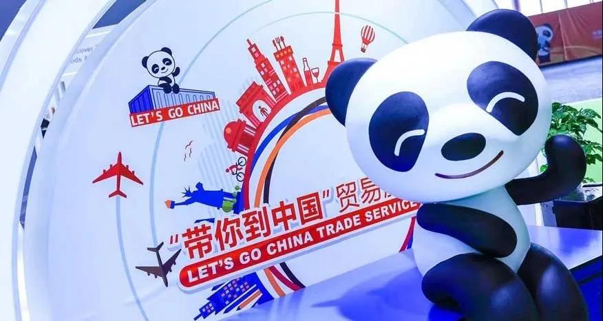 進(jìn)博清關(guān)公司