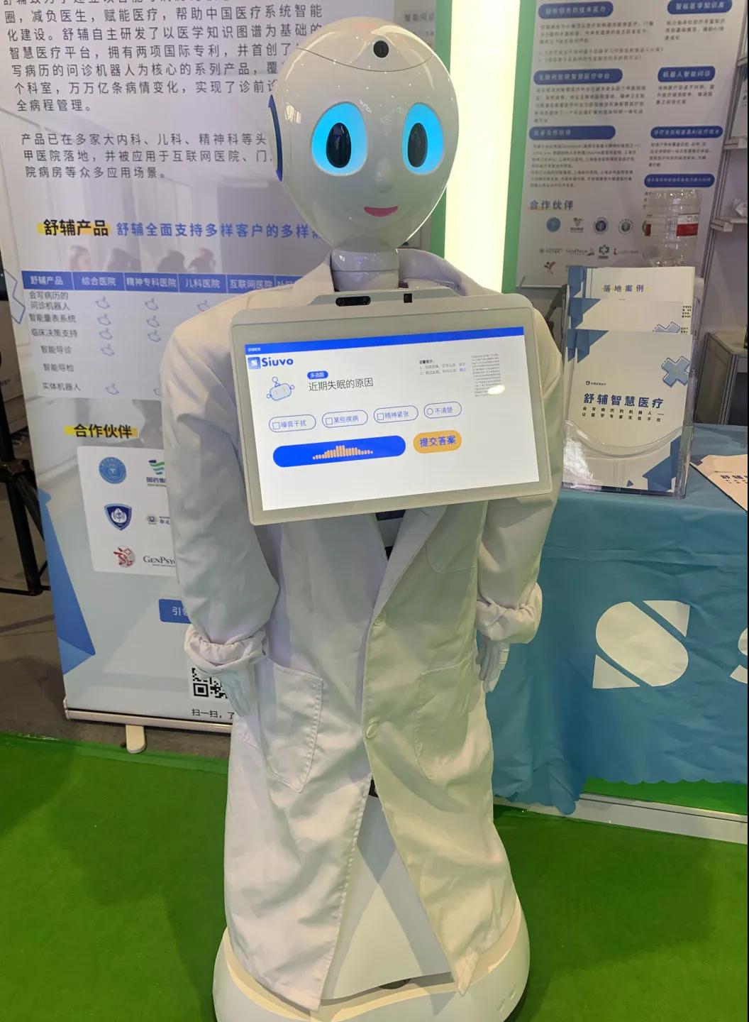 醫(yī)療器械進博清關(guān)公司