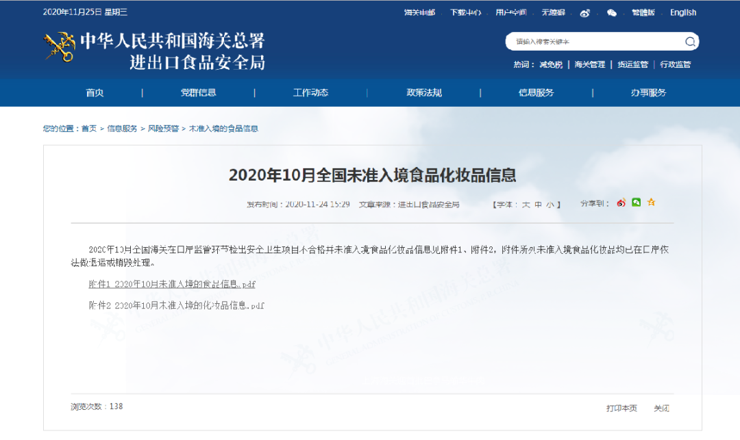 進(jìn)口外貿(mào)代理