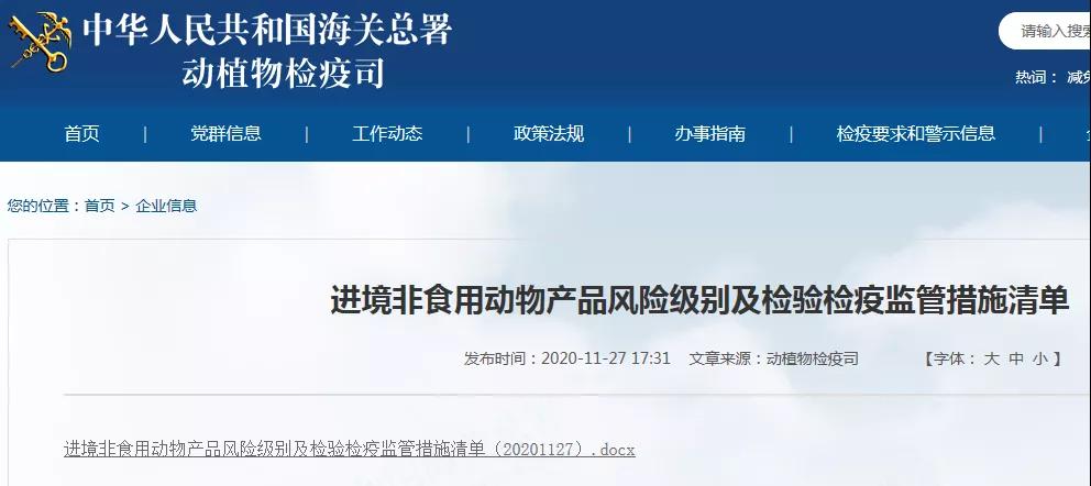 進(jìn)口外貿(mào)代理