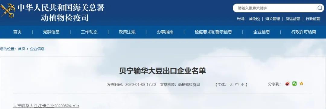 進(jìn)口外貿(mào)代理