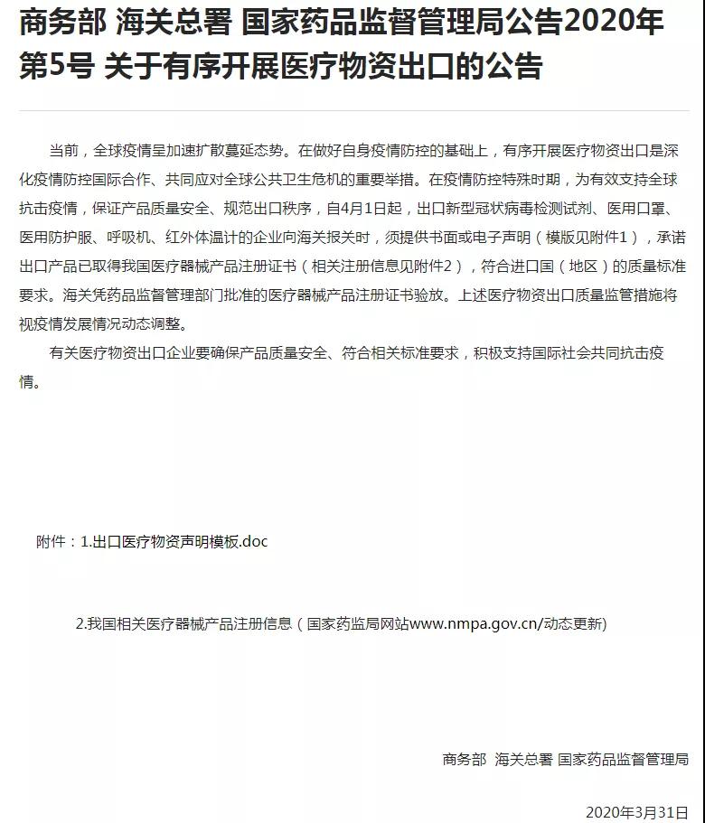 出口外貿(mào)代理