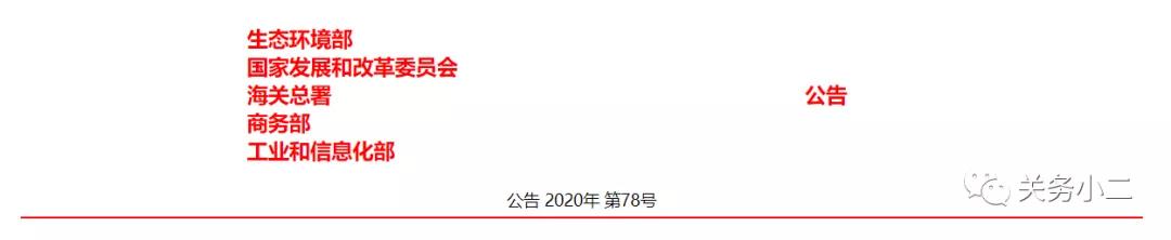 進(jìn)口外貿(mào)代理