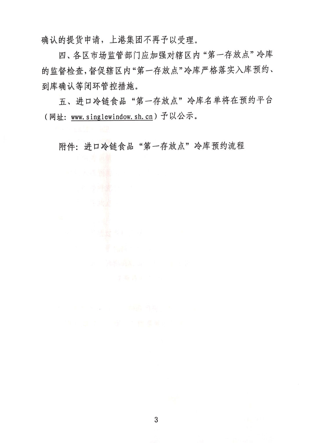 進(jìn)口外貿(mào)代理