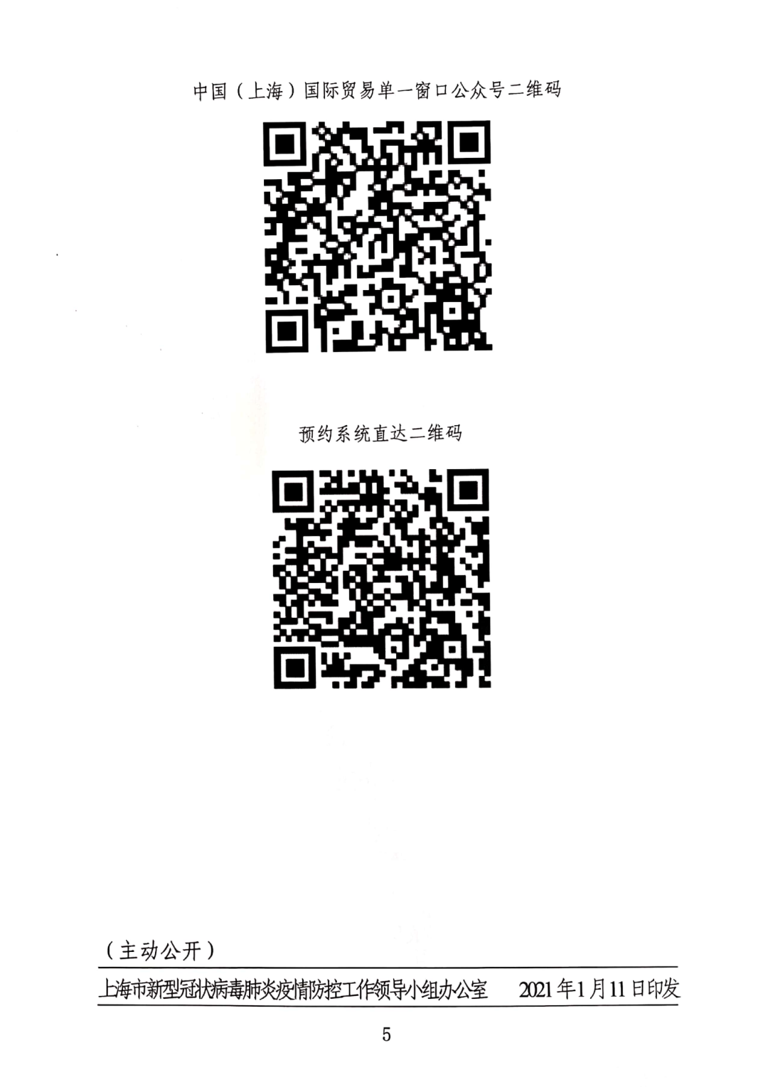 進(jìn)口外貿(mào)代理