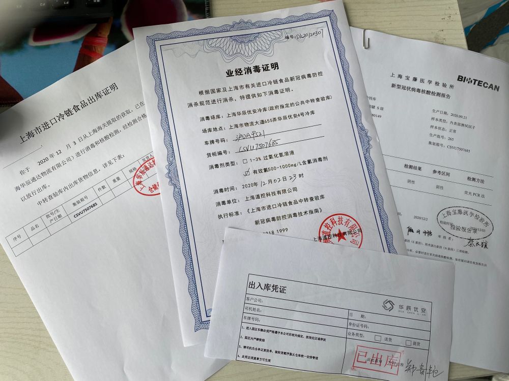 進(jìn)口外貿(mào)代理