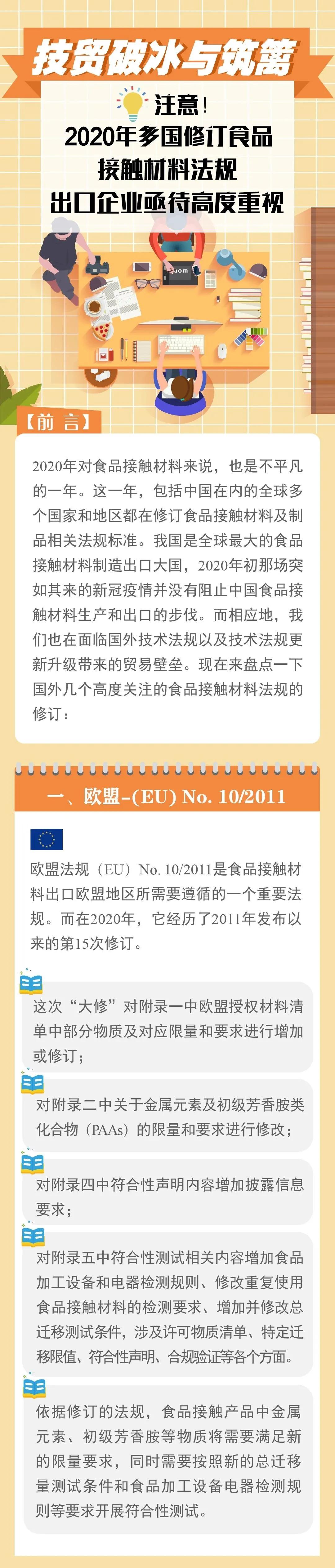 進(jìn)口外貿(mào)代理