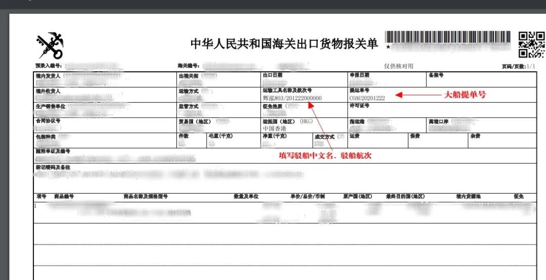 出口外貿(mào)代理