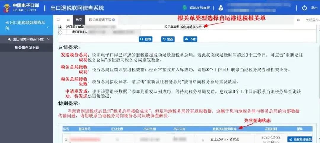 出口外貿(mào)代理