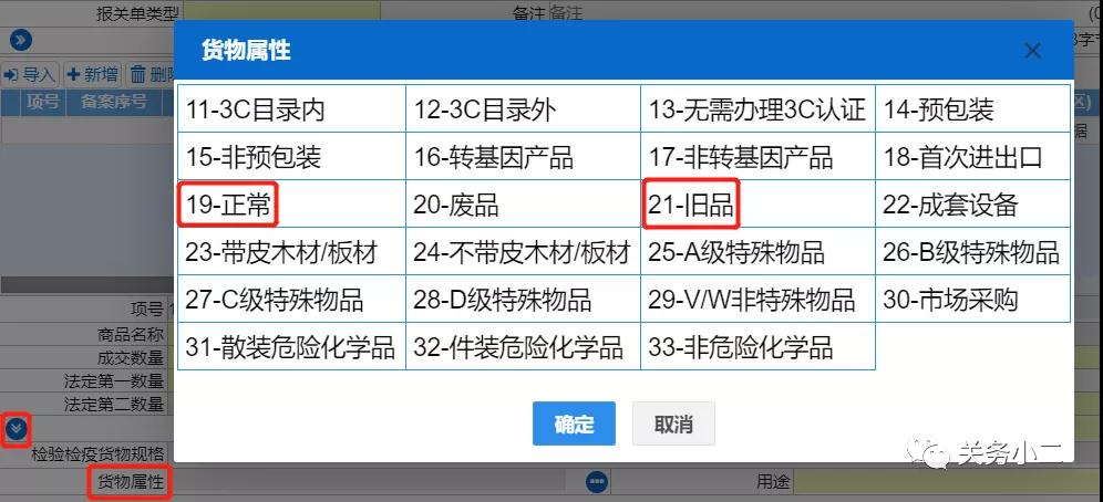 進(jìn)口外貿(mào)代理