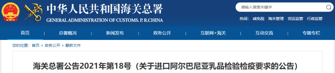 進(jìn)口外貿(mào)代理