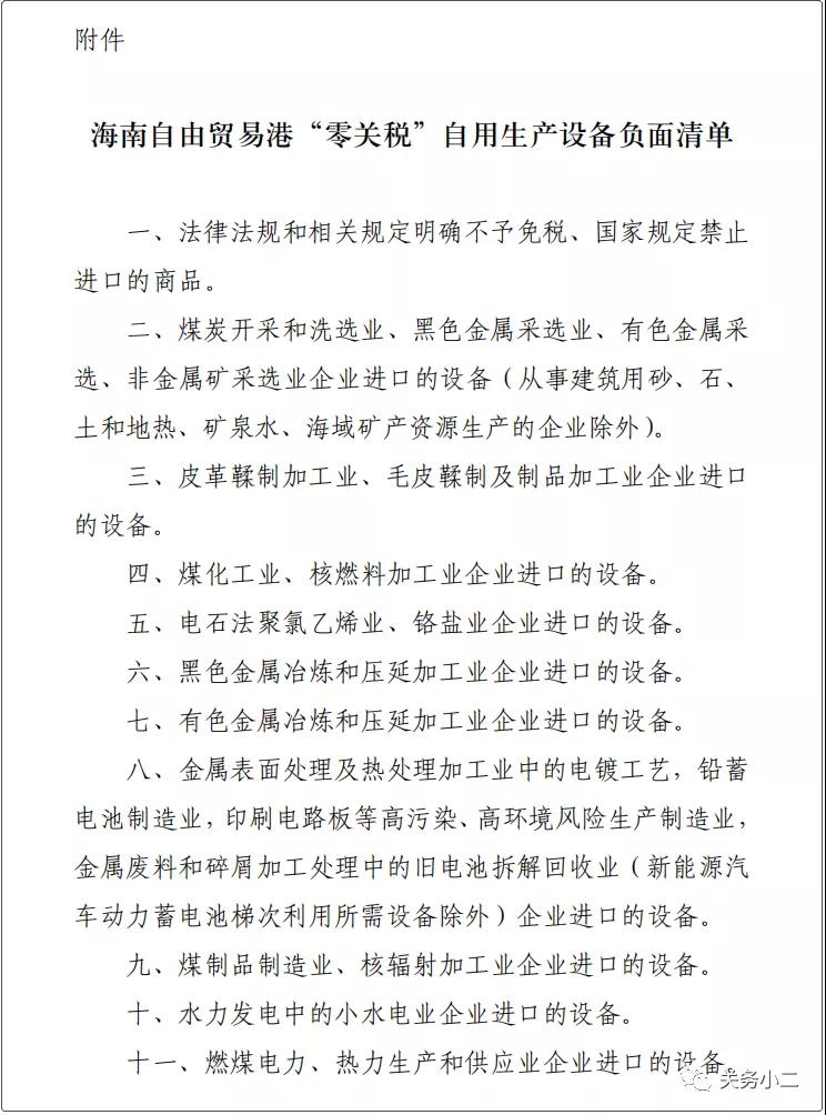 進(jìn)口外貿(mào)代理