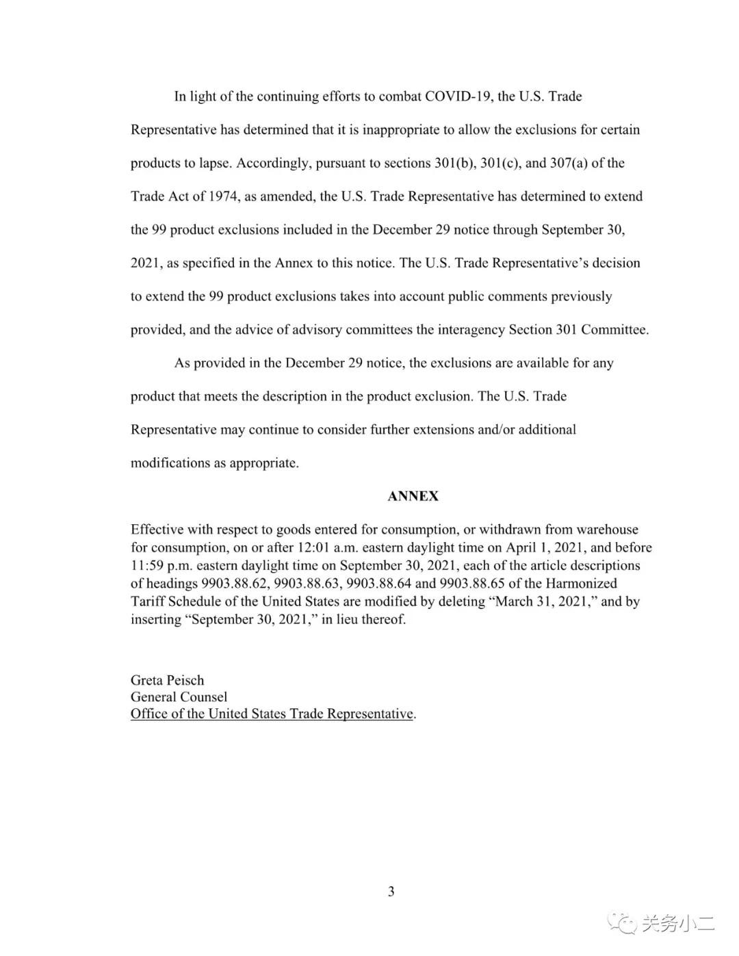 進(jìn)口外貿(mào)代理