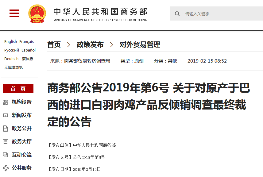 進(jìn)口外貿(mào)代理