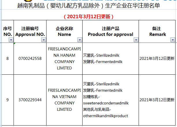 進口外貿(mào)代理