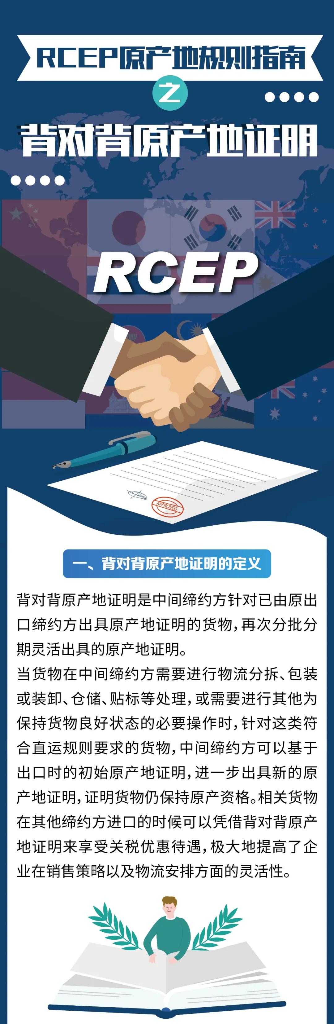 進(jìn)口外貿(mào)代理