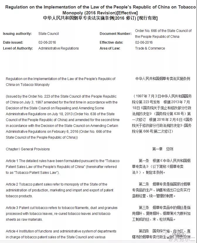 出口外貿(mào)代理