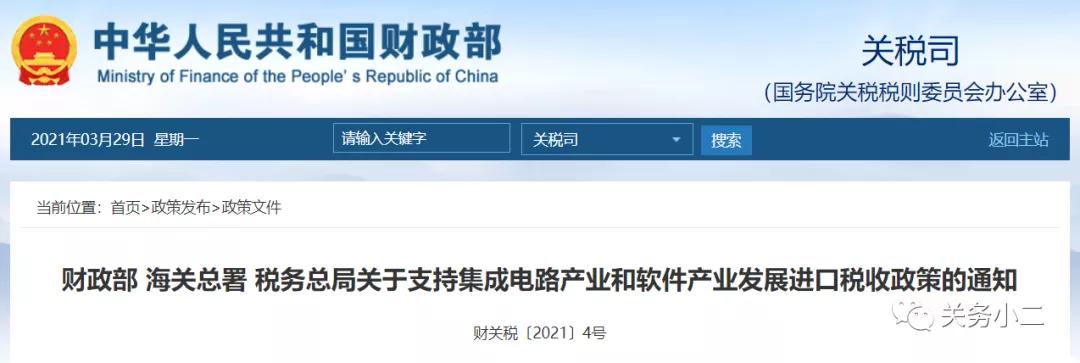 進(jìn)口外貿(mào)代理