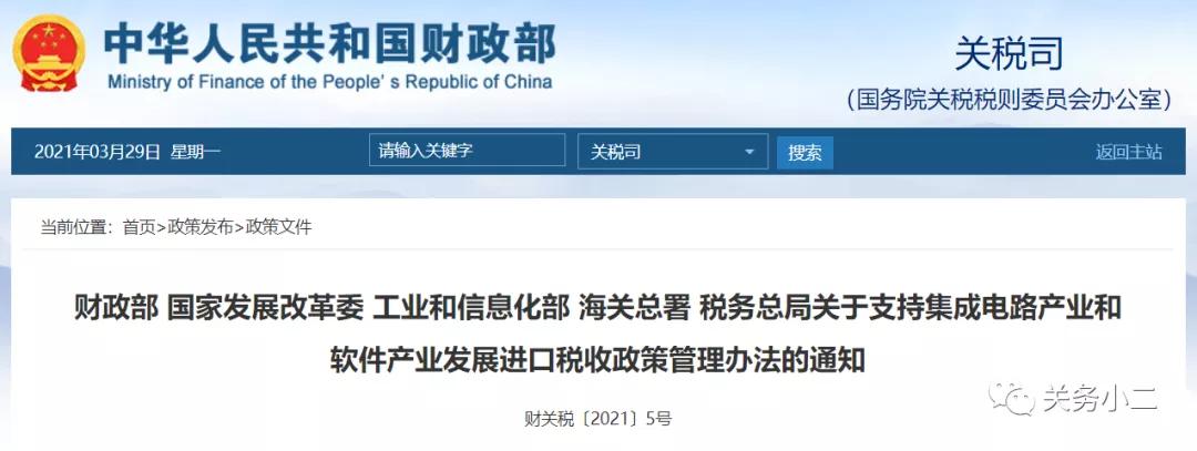 進(jìn)口外貿(mào)代理