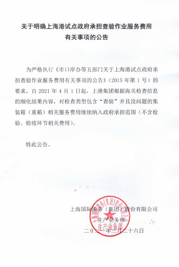 進(jìn)口外貿(mào)代理