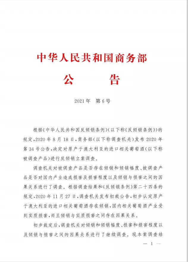 進口外貿(mào)代理