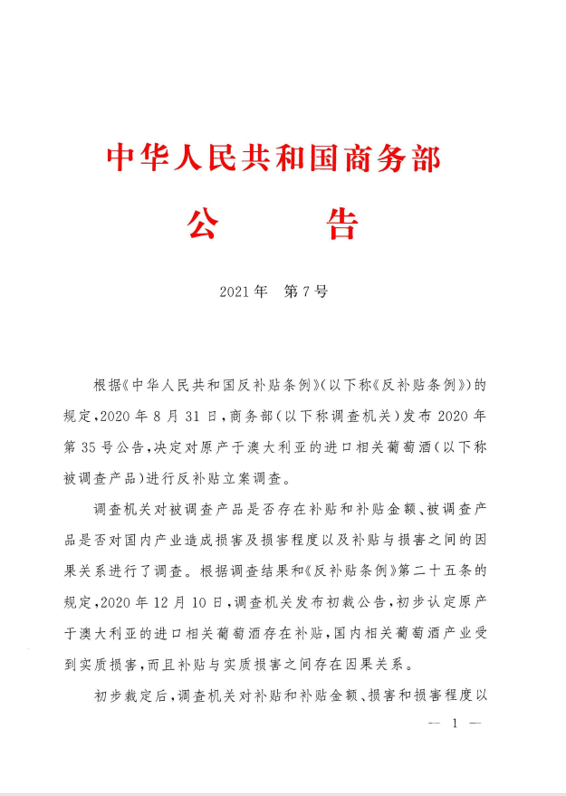 進口外貿(mào)代理