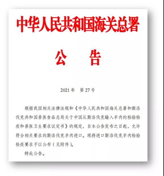 進口外貿(mào)代理