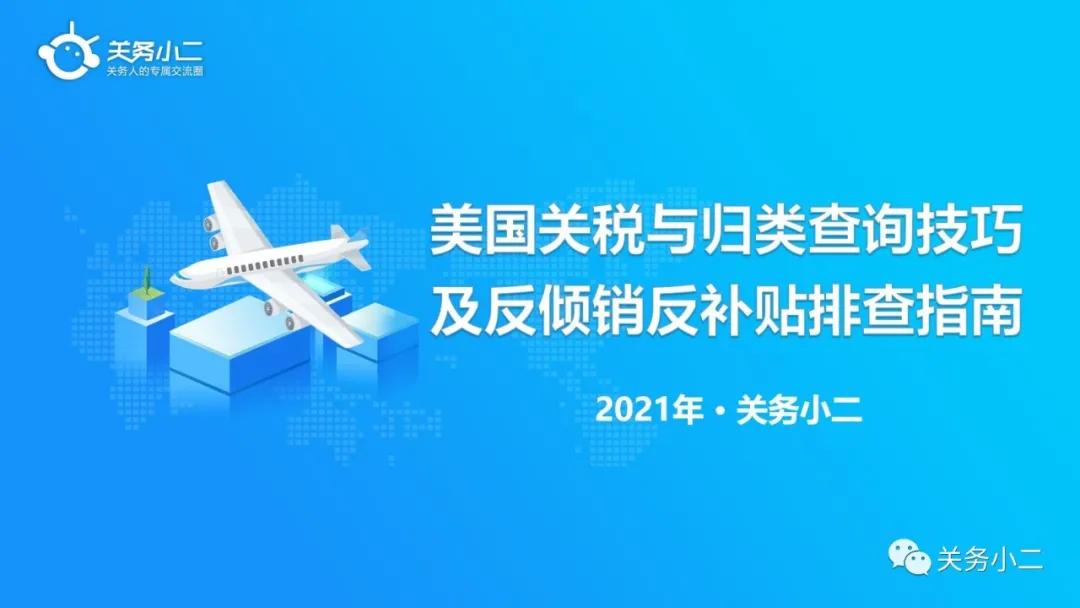 進(jìn)口外貿(mào)代理