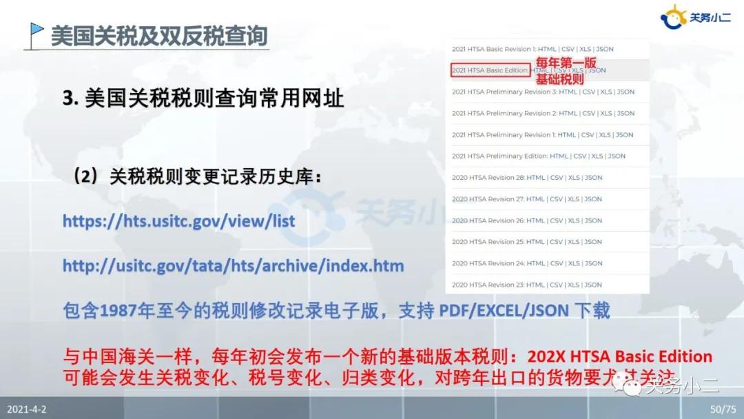 進(jìn)口外貿(mào)代理