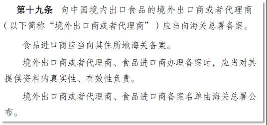 進(jìn)口外貿(mào)代理