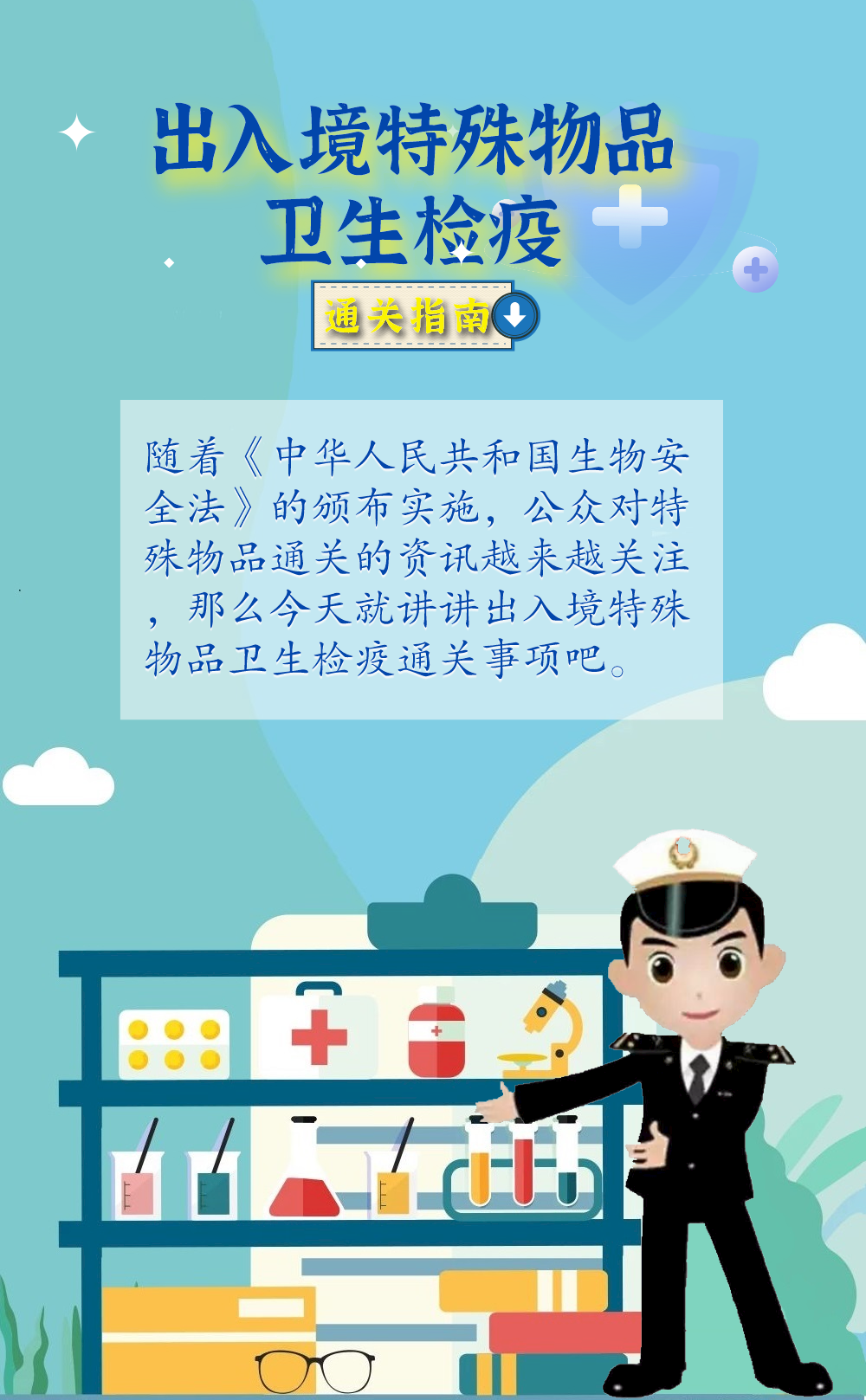 進(jìn)口外貿(mào)代理