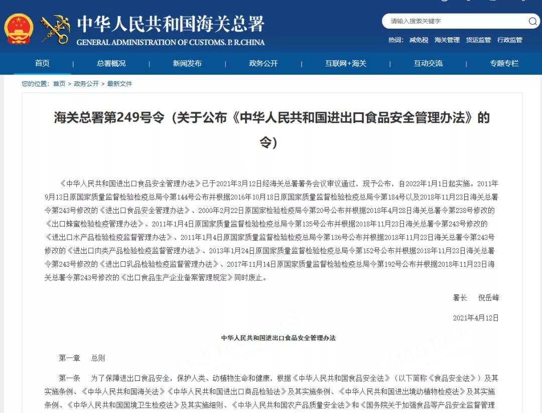 進(jìn)口外貿(mào)代理