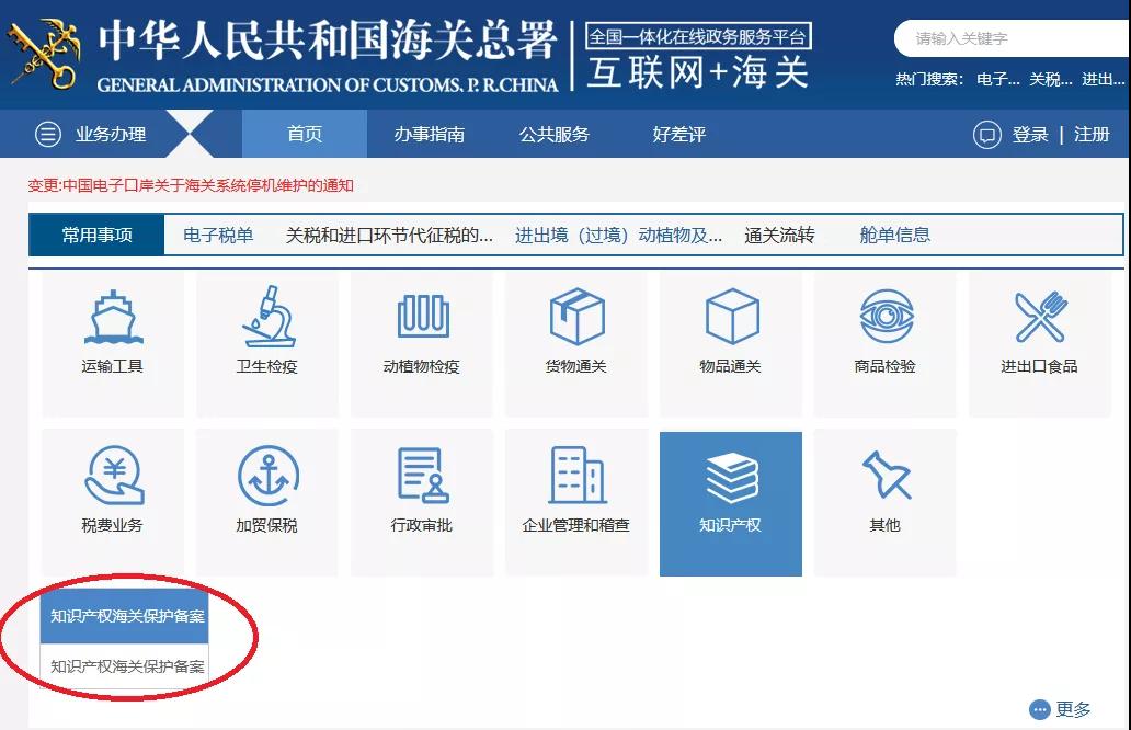 進口外貿(mào)代理