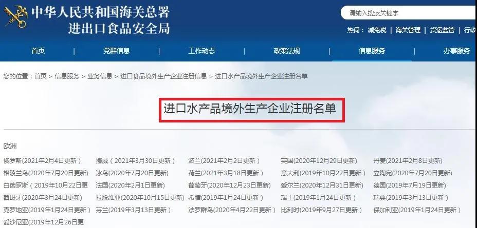 進(jìn)口外貿(mào)代理