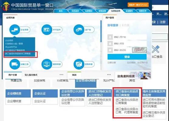 進(jìn)口外貿(mào)代理