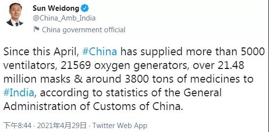 出口外貿(mào)代理