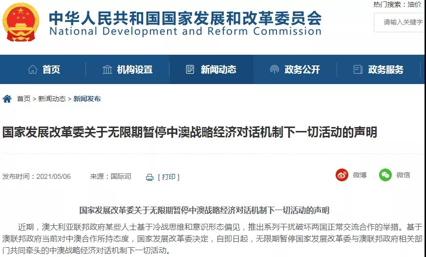 進口外貿(mào)代理