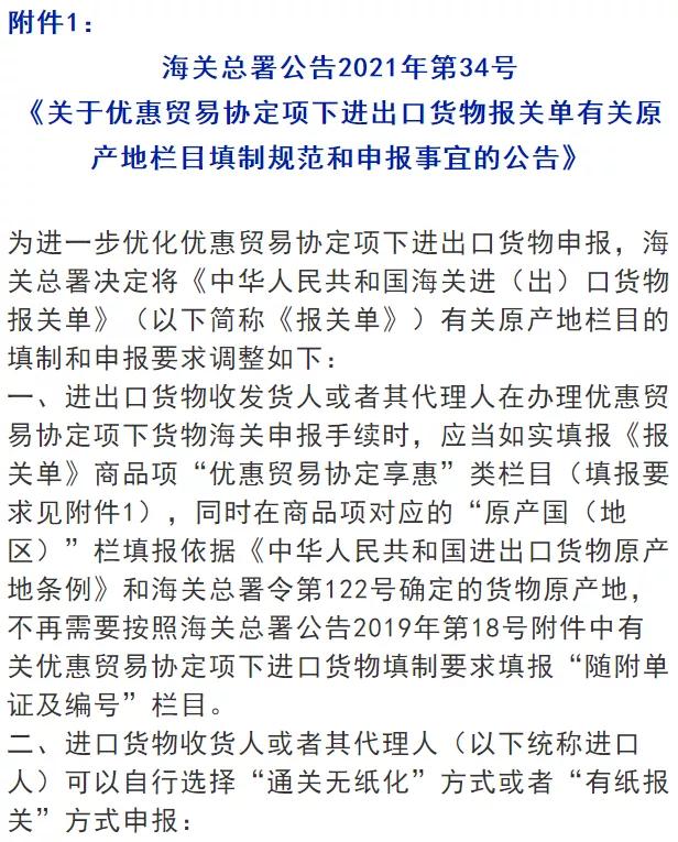 凍品進(jìn)口外貿(mào)代理