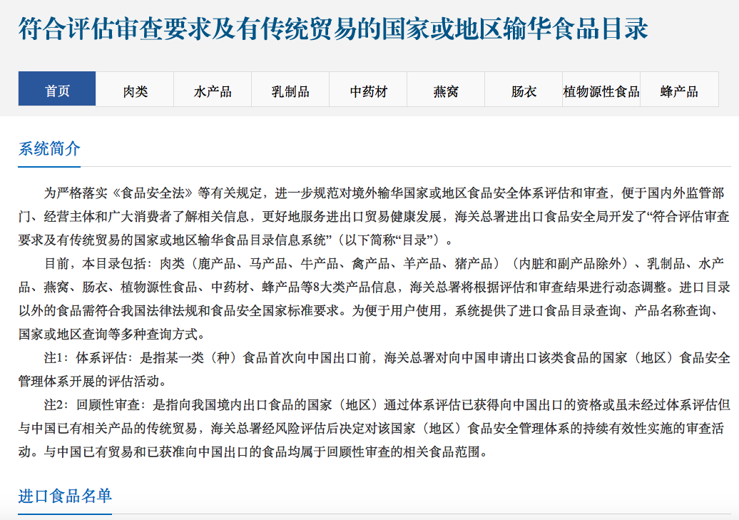 進(jìn)口外貿(mào)代理