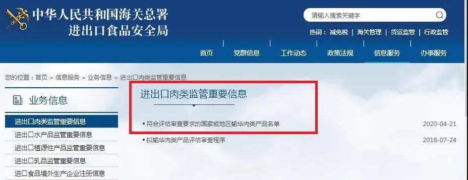 進(jìn)口外貿(mào)代理