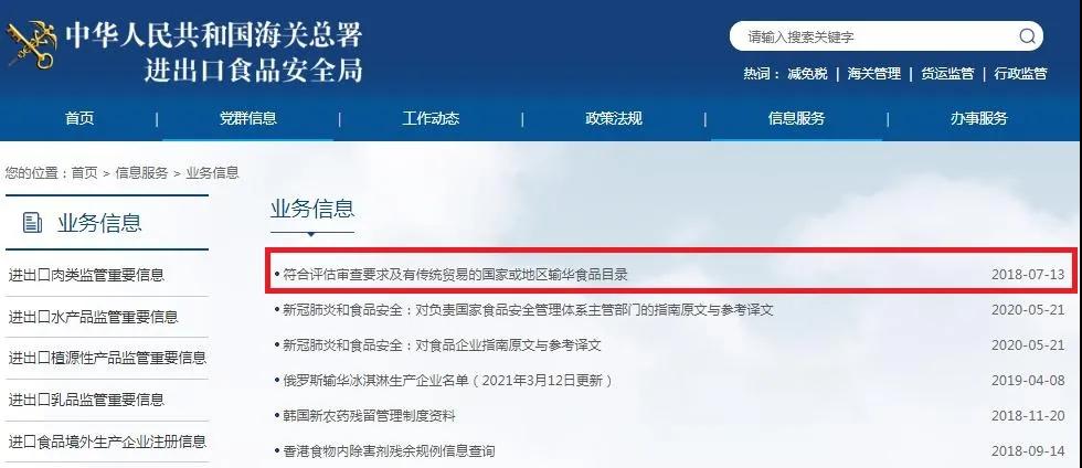 進(jìn)口外貿(mào)代理