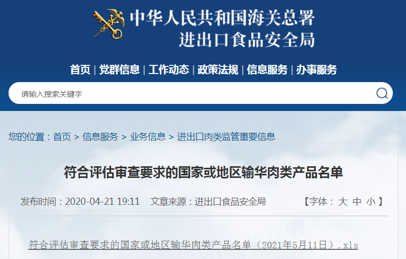 進(jìn)口外貿(mào)代理